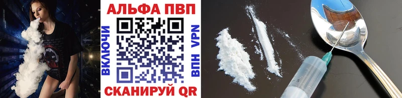 A PVP VHQ Камызяк