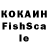 Кетамин ketamine vova 7212