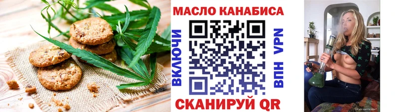Еда ТГК конопля  Купить  Камызяк 