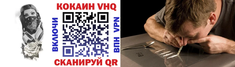 COCAIN Fish Scale  Купить  Камызяк 