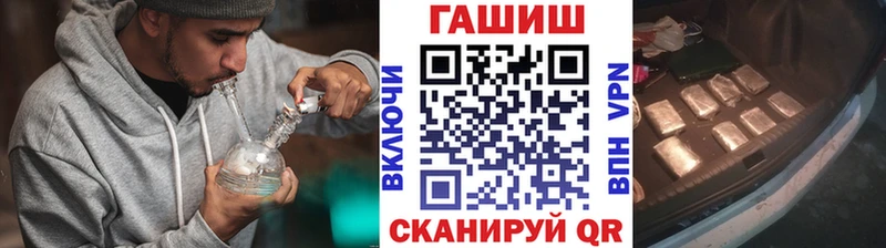 ГАШ VHQ  Купить  Камызяк 