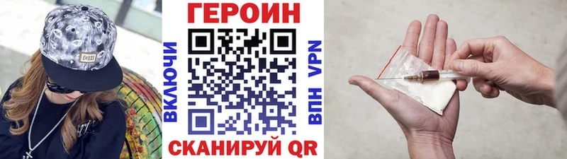 Купить где  Камызяк  ГЕРОИН Афган 