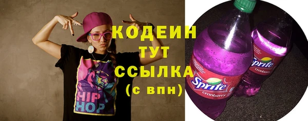 прущая мука Кодинск