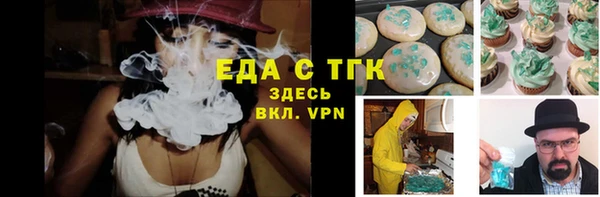 прущая мука Кодинск