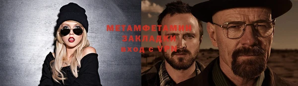 мдма Козловка