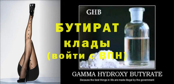 прущая мука Кодинск