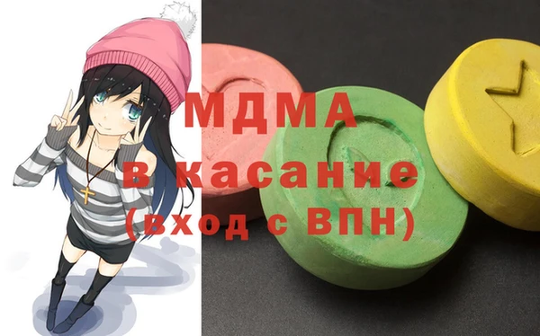 мдма Козловка