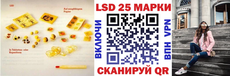 ЛСД экстази кислота  Купить  Камызяк 
