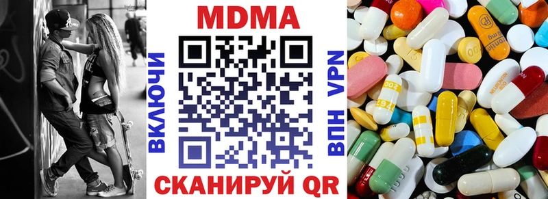 Купить  Камызяк  MDMA crystal 