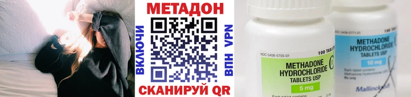 Метадон мёд  Купить закладки  Камызяк 