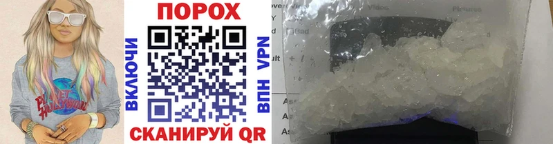 Первитин Декстрометамфетамин 99.9%  Купить закладки  Камызяк 