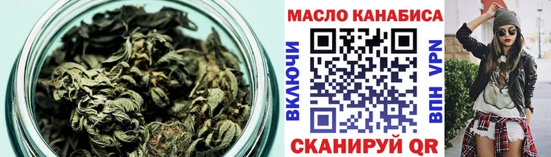 Купить где Камызяк Дистиллят ТГК жижа