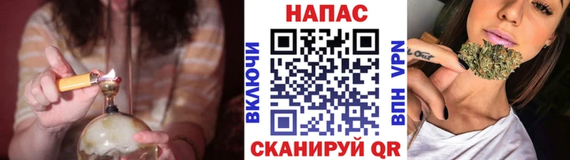 Купить закладки  Камызяк  Канабис планчик 